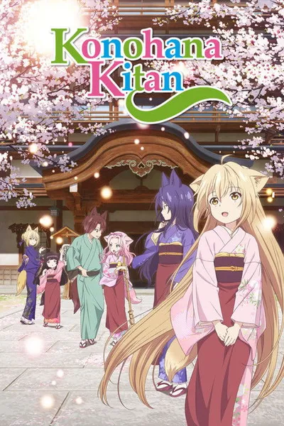 Konohana Kitan
