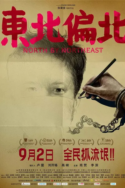 North by Northeast