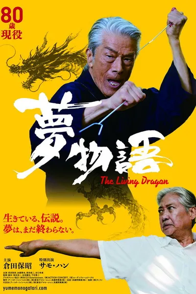 The Living Dragon