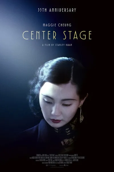 Center Stage