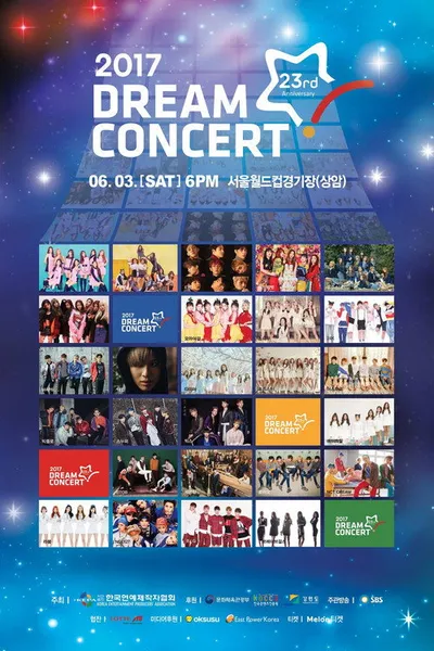 Dream Concert 2017