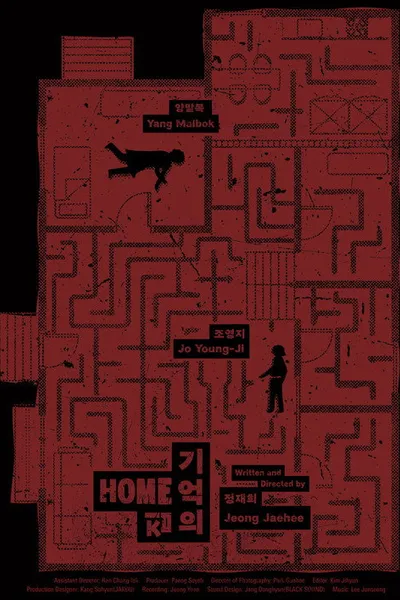 Home