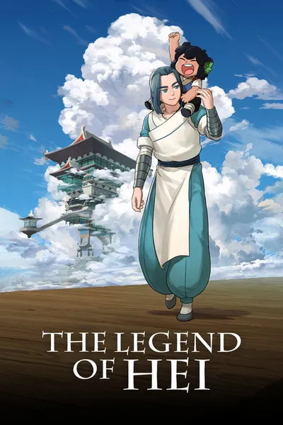 The Legend of Hei