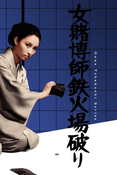 The Woman Dicer