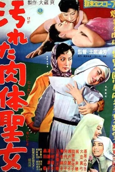 Impure Nuns