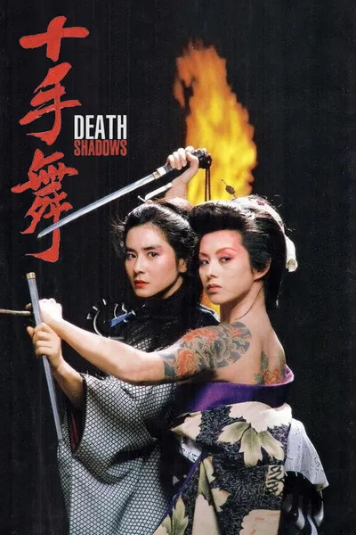 Death Shadows