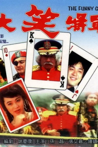 Funny General