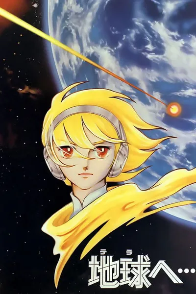 Toward the Terra