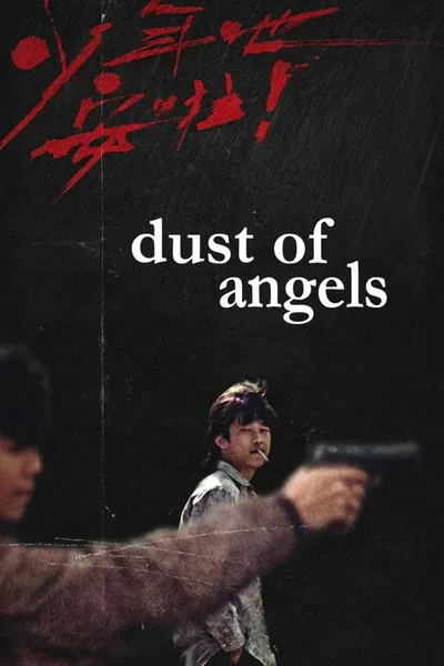 Dust of Angels