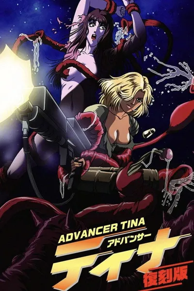Advancer Tina