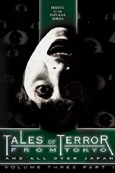 Tales of Terror from Tokyo and All Over Japan Volume 3, Part 1