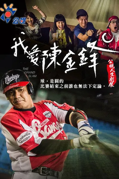 The Grand Slam