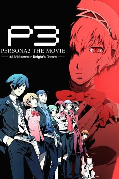 Persona3 THE MOVIE #2 Midsummer Knight's Dream
