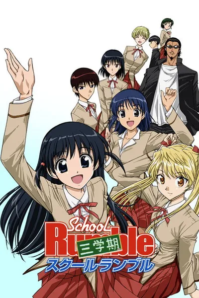 School Rumble