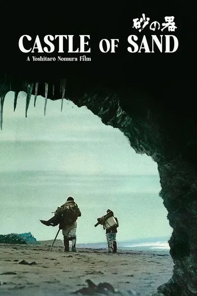 The Castle of Sand