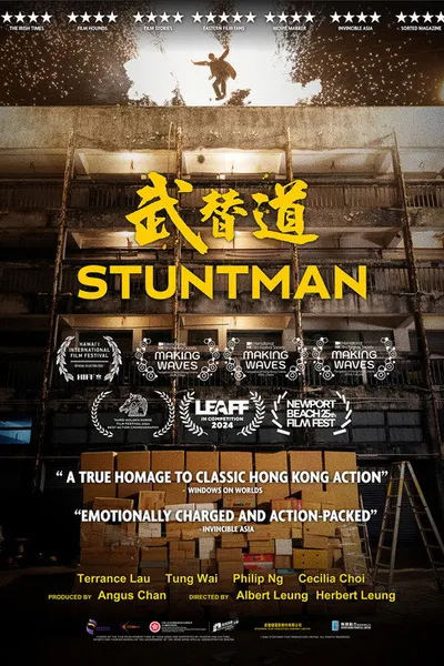 Stuntman