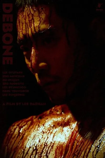 Debone