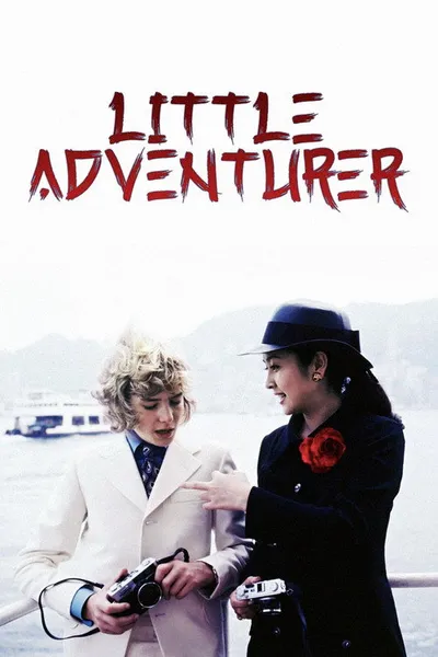 Little Adventurer