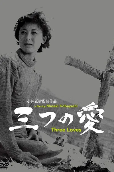 Three Loves