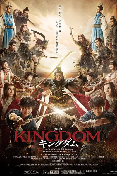 Kingdom: The Stage