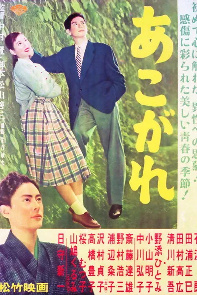 Youth
