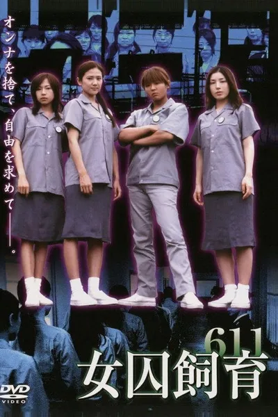 Female Prisoner Breeding 611