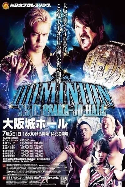 NJPW Dominion 7.5 in Osaka-jo Hall 2015