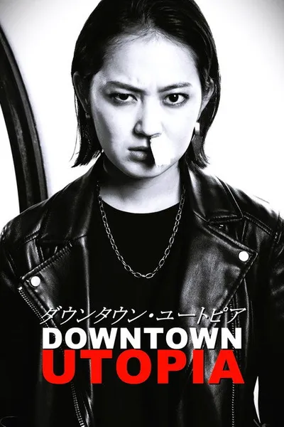 Downtown Utopia
