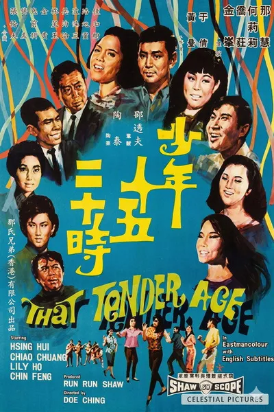 That Tender Age