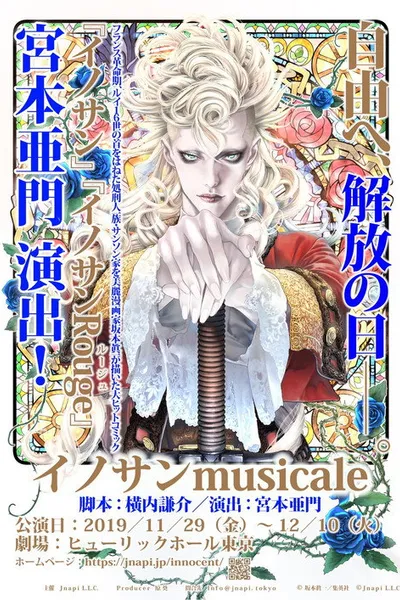 Innocent Musicale