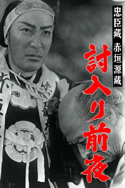 Akagaki Genzo