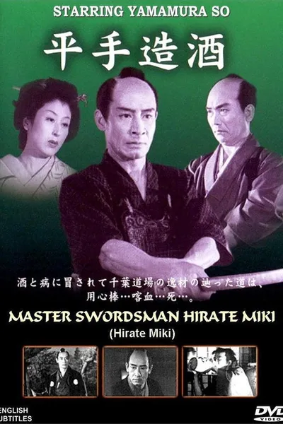 Miki, the Swordman