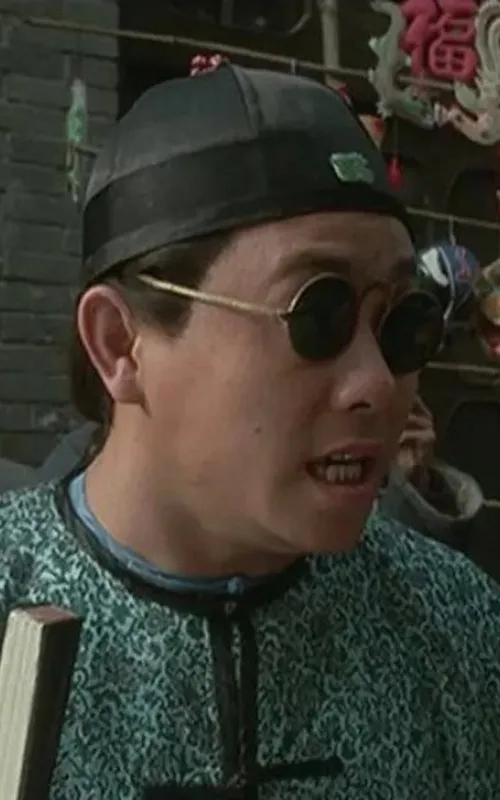 Chow Yee Fan