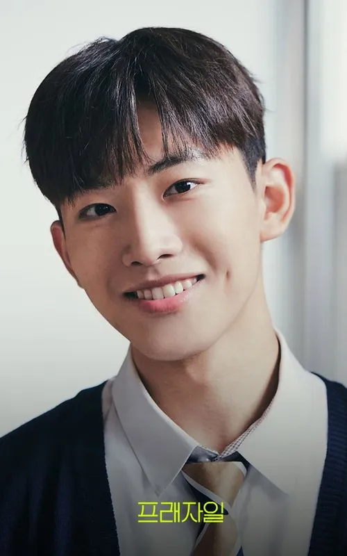 Cha Se-jin