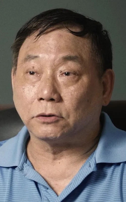 Yuen Miu